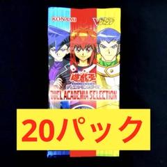 vジャンプ　7月号　応募者全員サービス　20パック vジャンプ 7月号 応募者全員サービス 20パック - メルカリ
