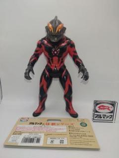 ブルマァク 怪獣シリーズ ウルトラマン ベリアル 新造型 ソフビ