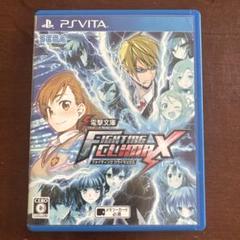 匿名配送　電撃文庫 FIGHTING CLIMAX