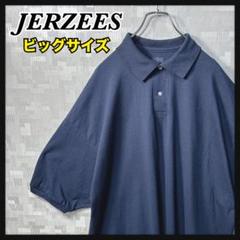 JERZEES ジャージーズ ポロシャツ 4XL ビッグサイズ ネイビー 無地
