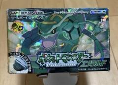 ポケットモンスター エメラルド + ワイヤレスアダプタ