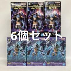 HF7788 未開封 ワンピース WCFルフィ カイドウ フィギュア 6個