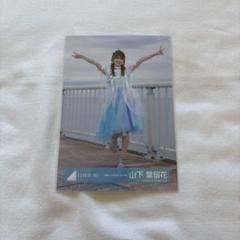 山下葉留花 海風とわがまま MV衣装 ヒキ