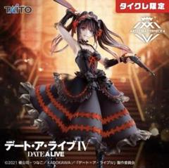 2025年最新】デート・ア・ライブⅣ AMP＋ 時崎狂三 フィギュアー