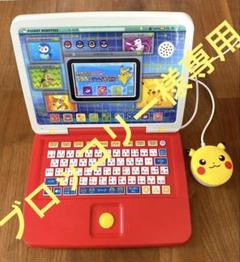 Amazon | ポケットモンスター ポケモン ピカッとアカデミー