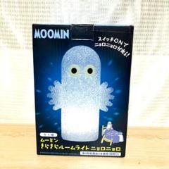 ムーミン きらきらルームライト ニョロニョロ 本日発売／大人気のお部屋ライトに、手のひらサイズのかわいい