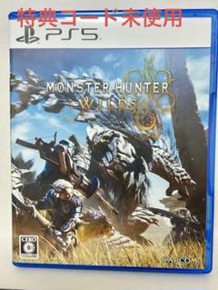 MONSTER HUNTER WILDS モンスターハンター ワイルズ　PS5