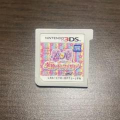 3DS プリパラめざめよ！女神のドレスデザイン