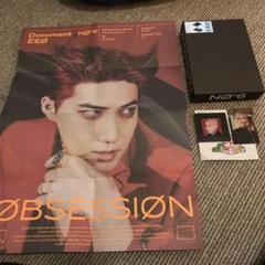 EXO ベッキョン キノ トレカ obsession 2025年最新】ベッキョン トレカ obsessionの人気アイテム - メルカリ