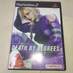 PS2 デスバイディグリーズ 鉄拳:ニーナ・ウイリアムズ 【24時間以内発送】