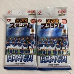 めんこスタジアム　ブースターパック　サンダーバード 2025年最新】めんこスタジアムの人気アイテム - メルカリ
