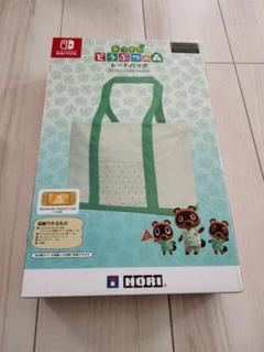 Nintendo Switch - あつまれどうぶつの森　トートバックセット【新品未開封】 Amazon.co.jp: あつまれどうぶつの森 トートバッグ 任天堂東京