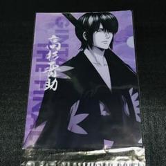 高杉晋助