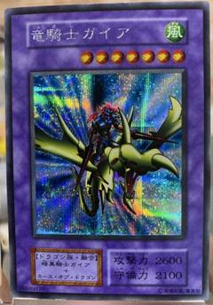 2025年最新】パック名：Vol.3 遊戯王OCG デュエルモンスターズの