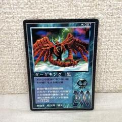 ✨希少品！美品✨ミラクルオブザゾーン　幻竜B  LIMITED 1999 2025年最新】大貝獣物語 ザ・ミラクル オブ ザ・ゾーンの人気
