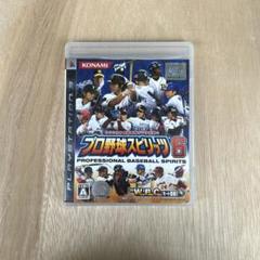 プロ野球スピリッツ6 PS3 ソフト