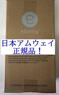 2025年最新】amway 浄水器の人気アイテム - メルカリ
