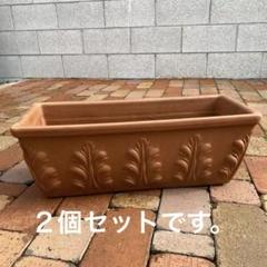 テラコッタ 長方形 鉢 DEROMA イタリア製 ２個セット テラコッタ 鉢 DEROMA長方形プランター イタリア製 52 2個