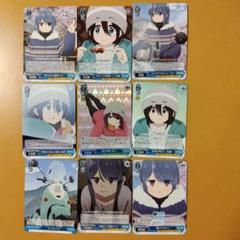 ヴァイス　ゆるキャンΔ デッキ　パーツ付き Amazon.co.jp: ヴァイスシュヴァルツ トライアルデッキ 『ゆる