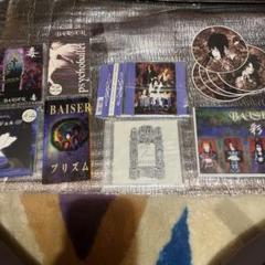 中古 BAISER 