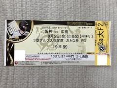2025年最新】阪神 チケット 9月18日の人気アイテム - メルカリ