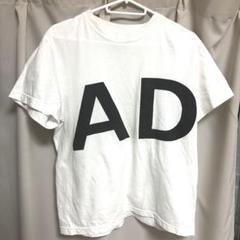 dinoworks ADHD Tシャツ - メルカリ