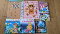 絵本7冊セット　ディズニーちか100かいだてのいえ偉人伝世界名作アニメ