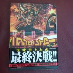 わらいなくの中古 未使用品 メルカリ
