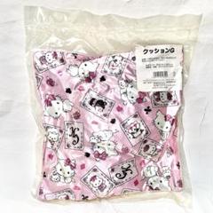 チャーミーキティ フェイス型 クッション 平成レトロ sanrio ハローキティ フェイス形クッションS : サンリオ