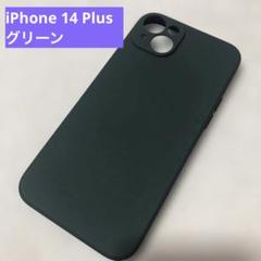 iPhone 14 Plus スマホケース グリーン