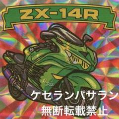 2025年最新】zx ステッカーの人気アイテム - メルカリ