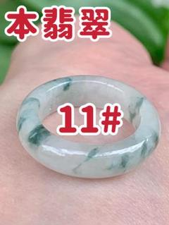 ☘本翡翠 数珠 ブレスレット 新品0243