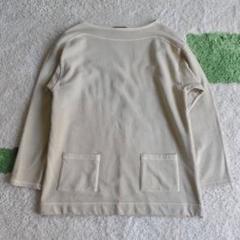 Nigel Cabourn French Terry Sweat Shirt