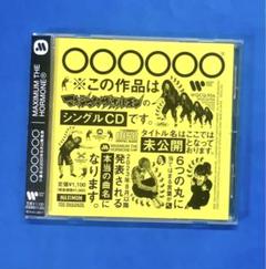 2025年最新】恋のアメリカ マキシマムザホルモンの人気アイテム