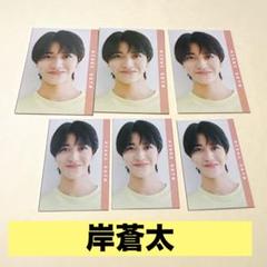 岸蒼太　公式写真　ステージフォト 岸蒼太公式写真ステージフォト