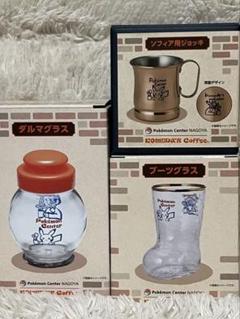 【新品未使用・限定】コメダ珈琲店×ポケモンセンターナゴヤ コラボグッズ3点セット