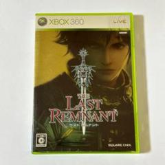 ラストレムナント｜XBOX360
