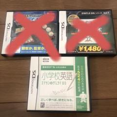 DSソフト セット