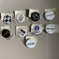 オールナイトニッポン×ガチャガチャの森　缶バッジセット　9種