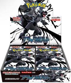 ホワイトフレアブラックボルト1BOXずつ シュリ無し・ペリ無し