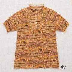 Misha & Puff Ruffle Mabel Dress ワンピース