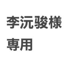 【国内正規品】ワコマリア アロハシャツ　TIM LEHI / S/Sのサムネイル