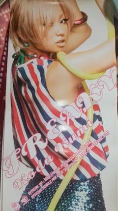 倖田來未☆FREAKY☆特典ポスター☆3点セット - メルカリ