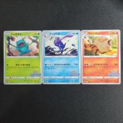 2025年最新】ポケモンカード イラストレーションコンテストの