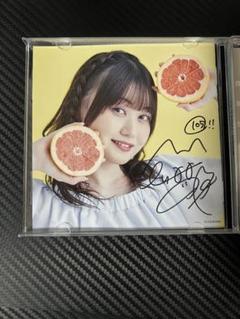 立花日菜 直筆サイン入りCD「I'm GAME!」のサムネイル