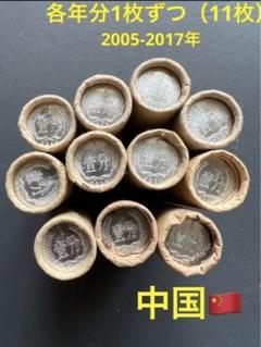 2025年最新】中国 2008 硬貨の人気アイテム - メルカリ