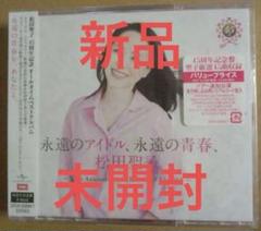 2025年最新】松田聖子 未開封の人気アイテム - メルカリ