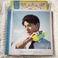 kazukei。MATCH 平野紫耀　青春アルバム Amazon.co.jp: 平野紫耀 MATCHオリジナル青春アルバム : ホビー