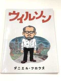希少洋書ヴィンテージ ダニエルクロウズザ・デス・レイハードカバー