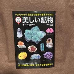 「幽玄螺旋に宿る変幻輝石の秘跡 ― 夢境の瞳を開く象徴」アレキサンドライト 幽玄螺旋に宿る変幻輝石の秘跡 ― 夢境の瞳を開く象徴